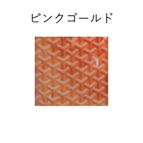 世界先行発売☆限定カラー ゴヤール サンルイ トートバッグ偽物 GM